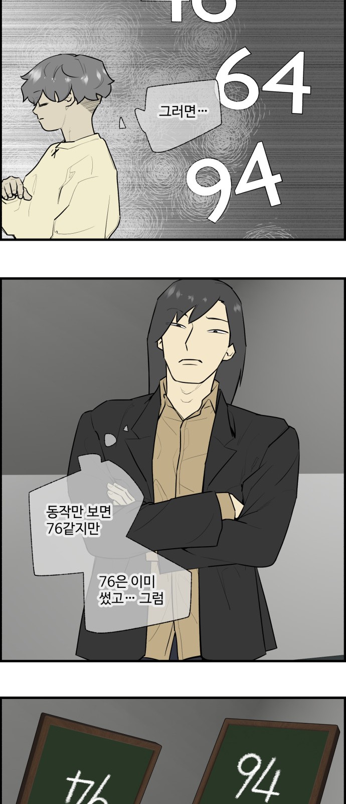 18 페이지