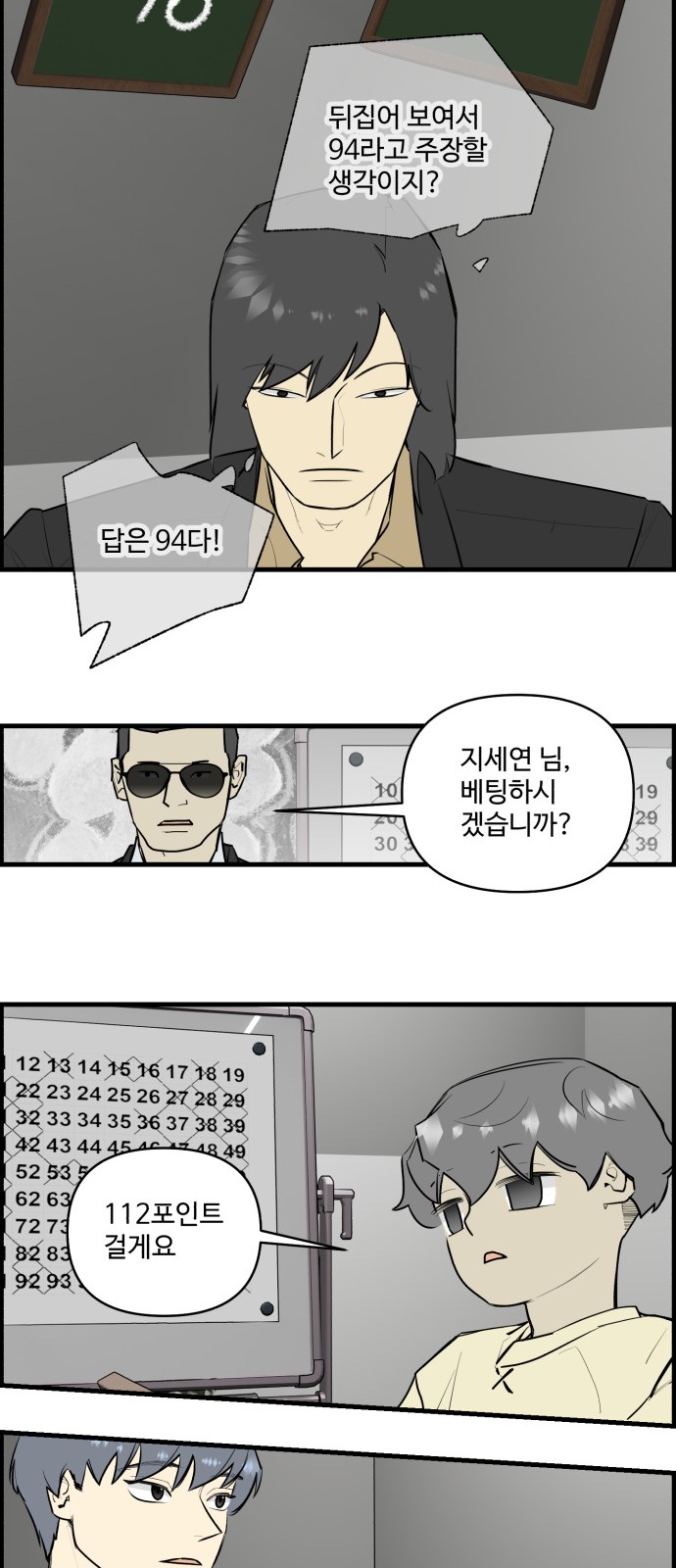 19 페이지