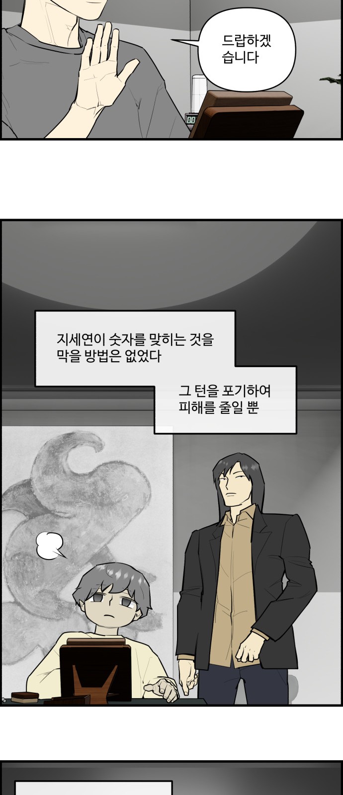 20 페이지