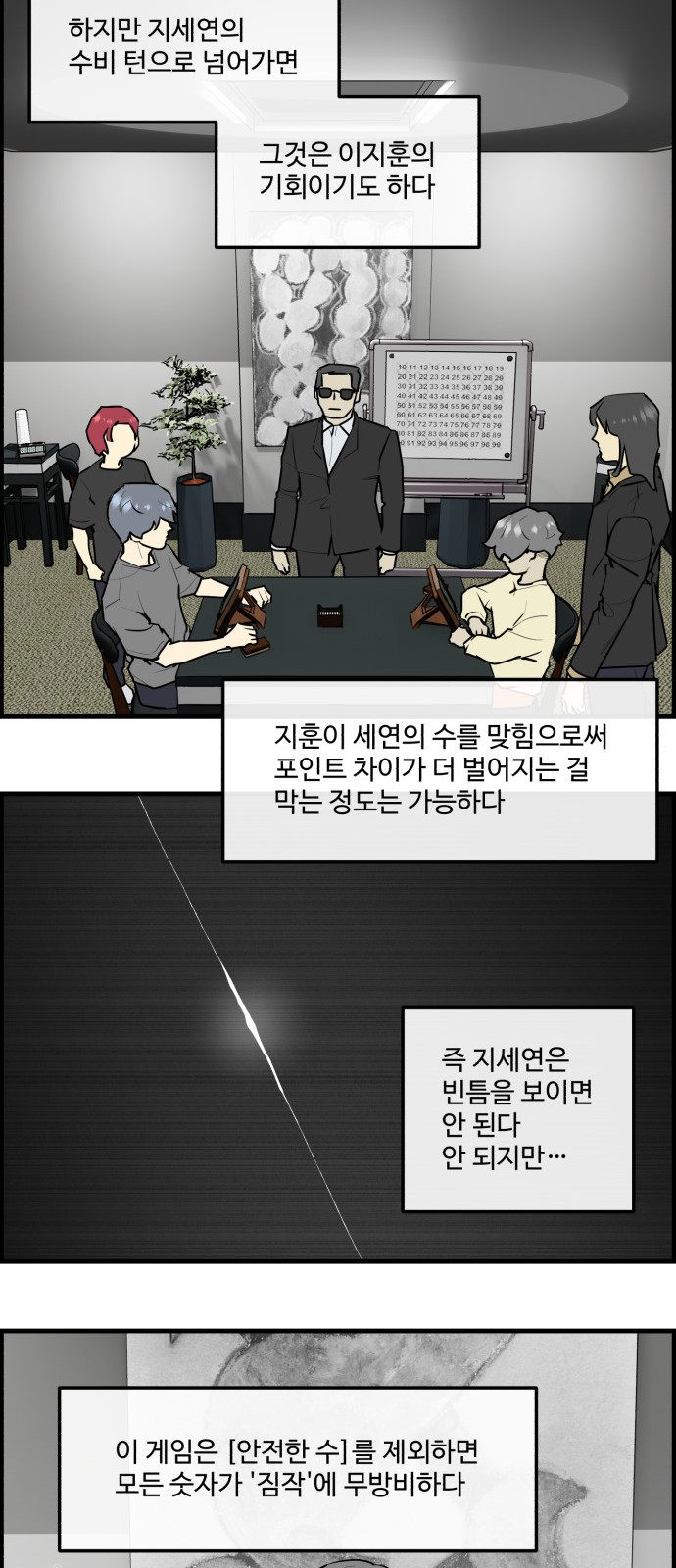 21 페이지