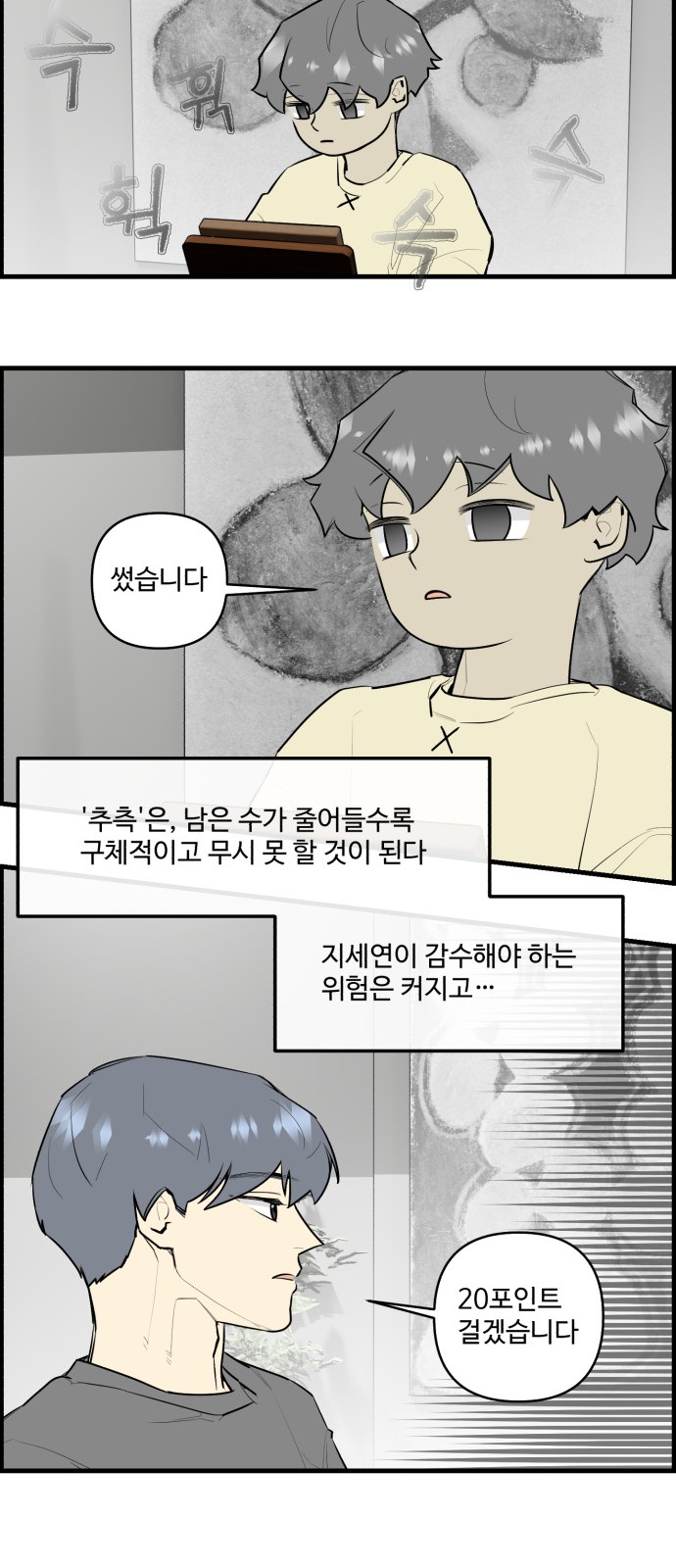 22 페이지