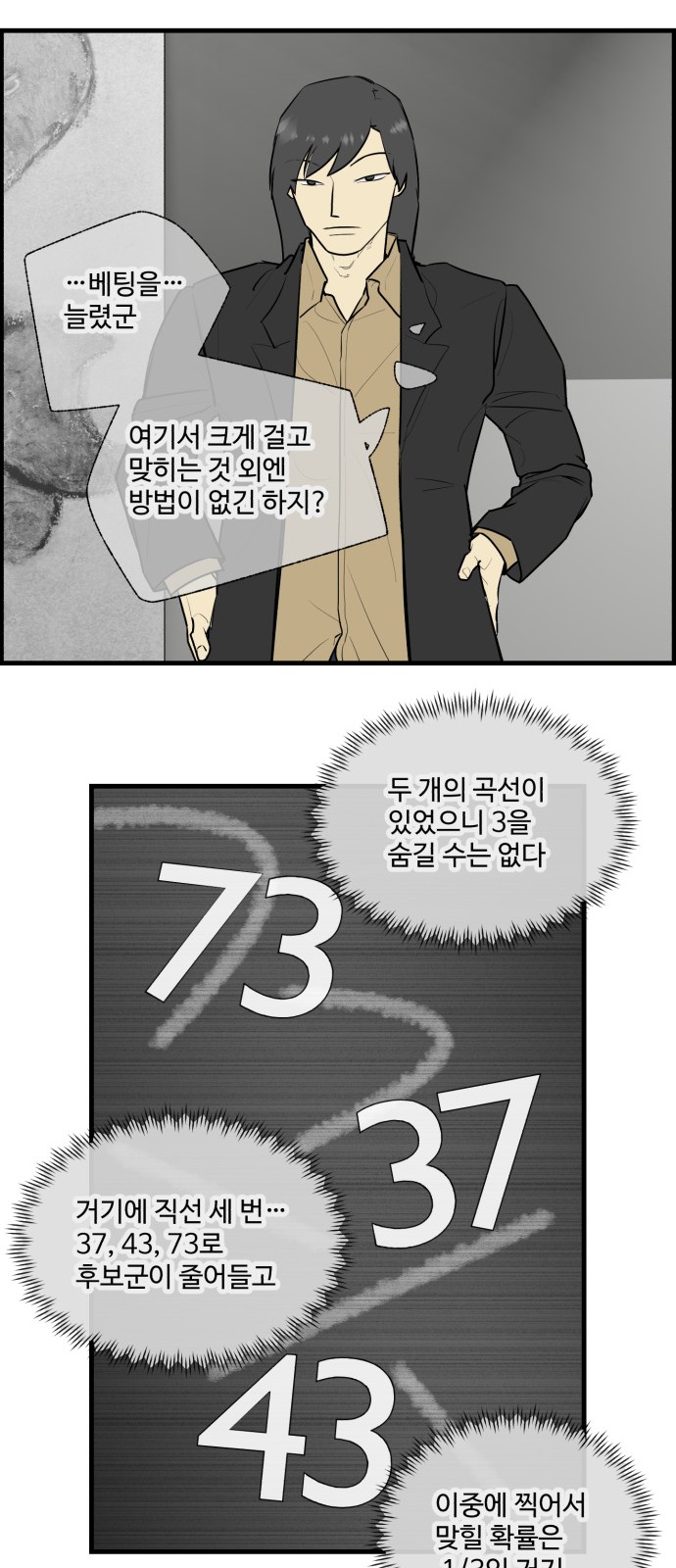 23 페이지