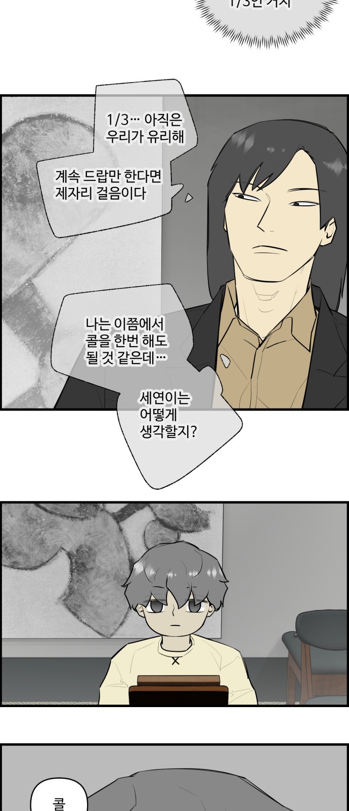 24 페이지