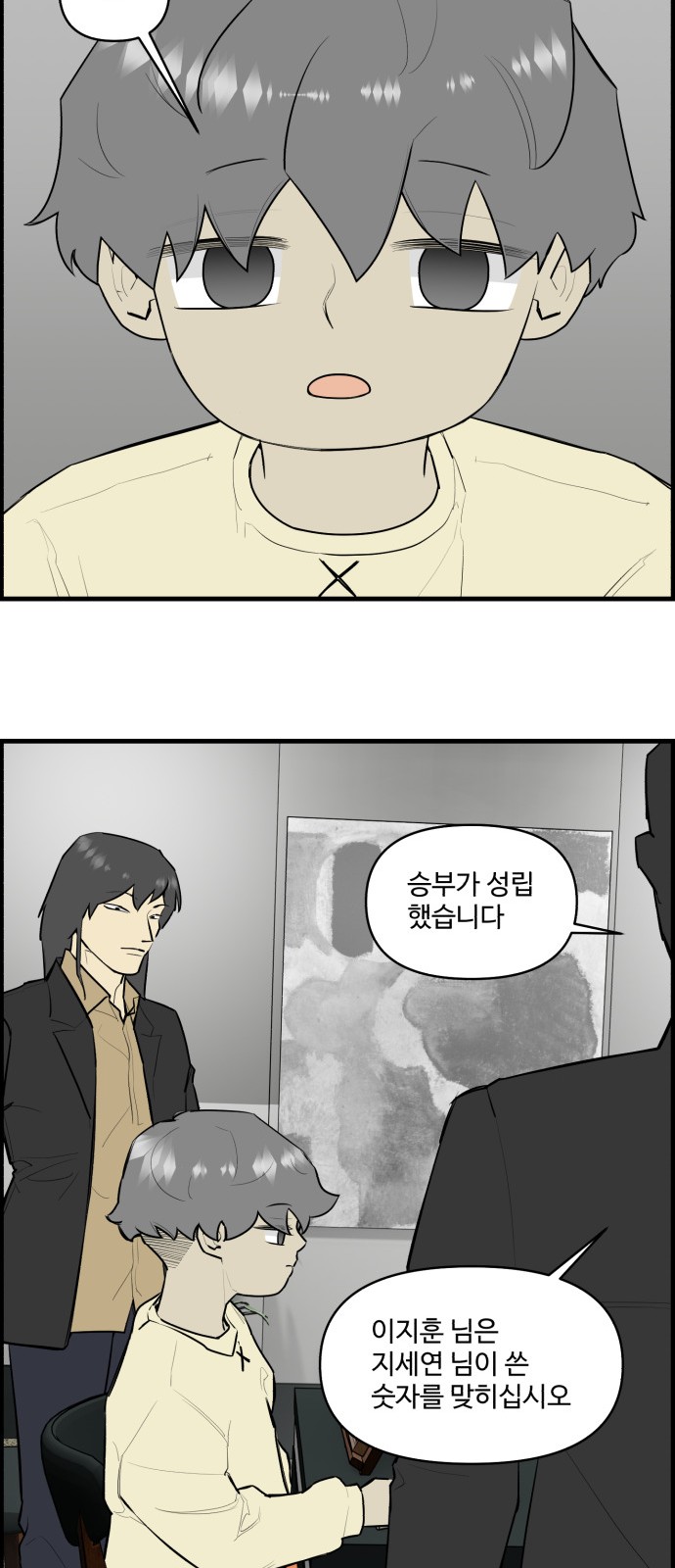 25 페이지