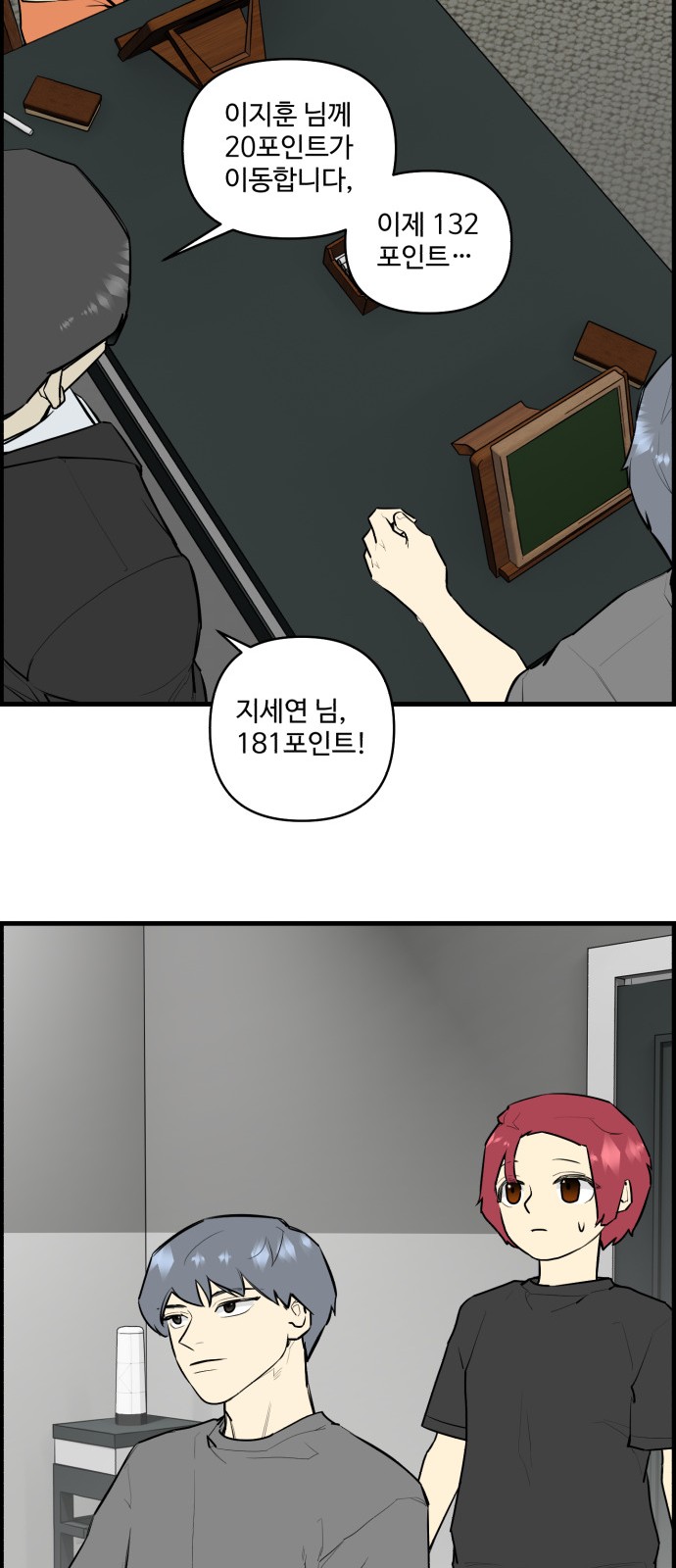 27 페이지
