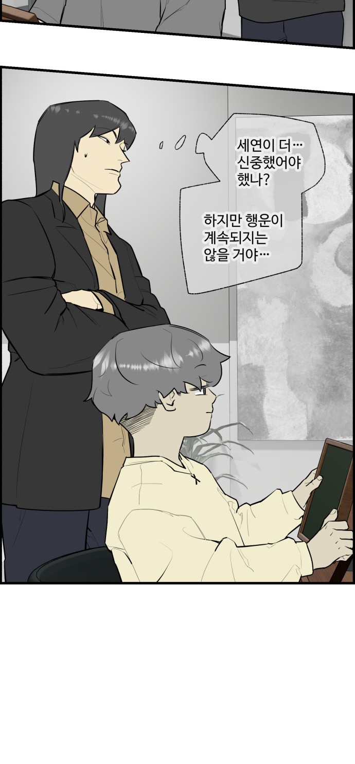 28 페이지