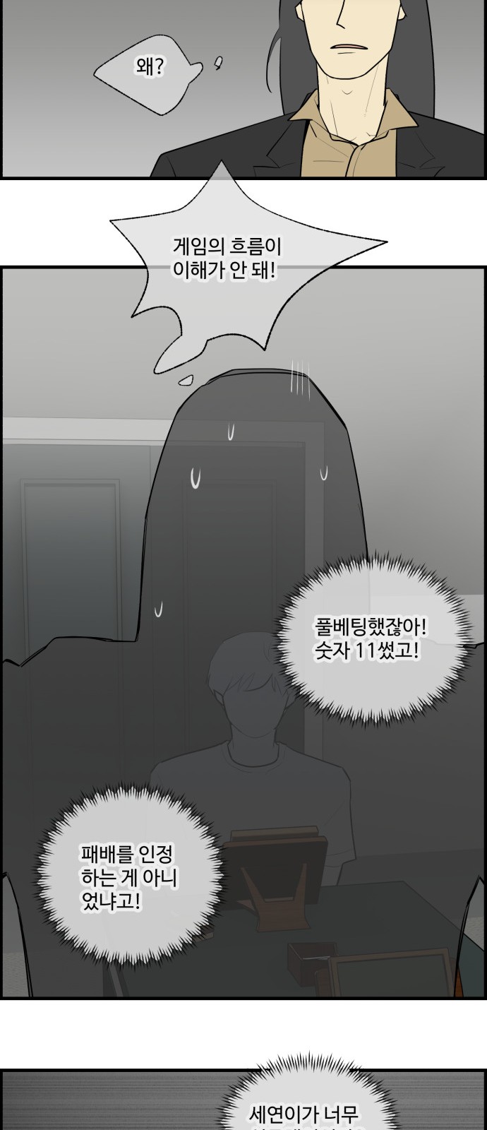 3 페이지