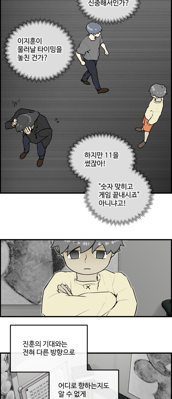 4 페이지
