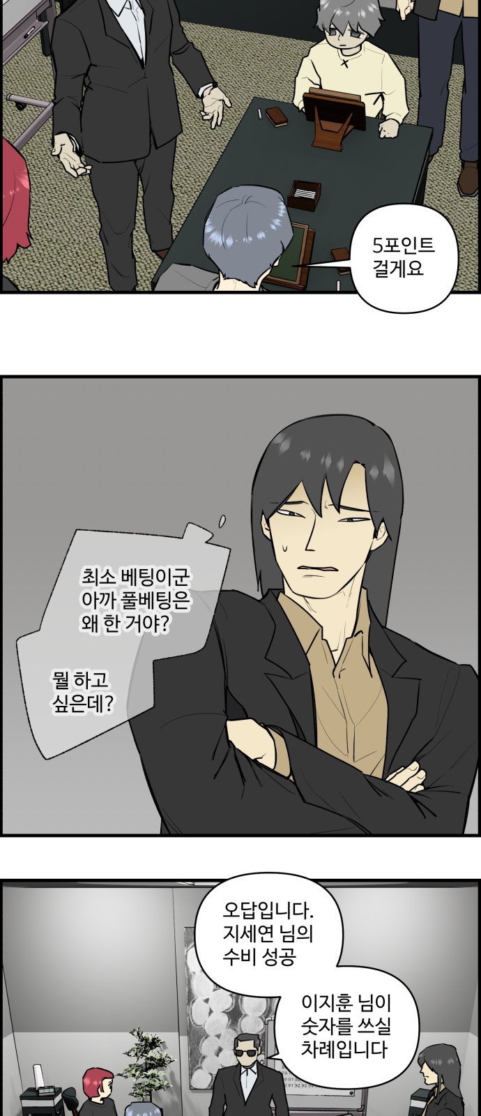 6 페이지