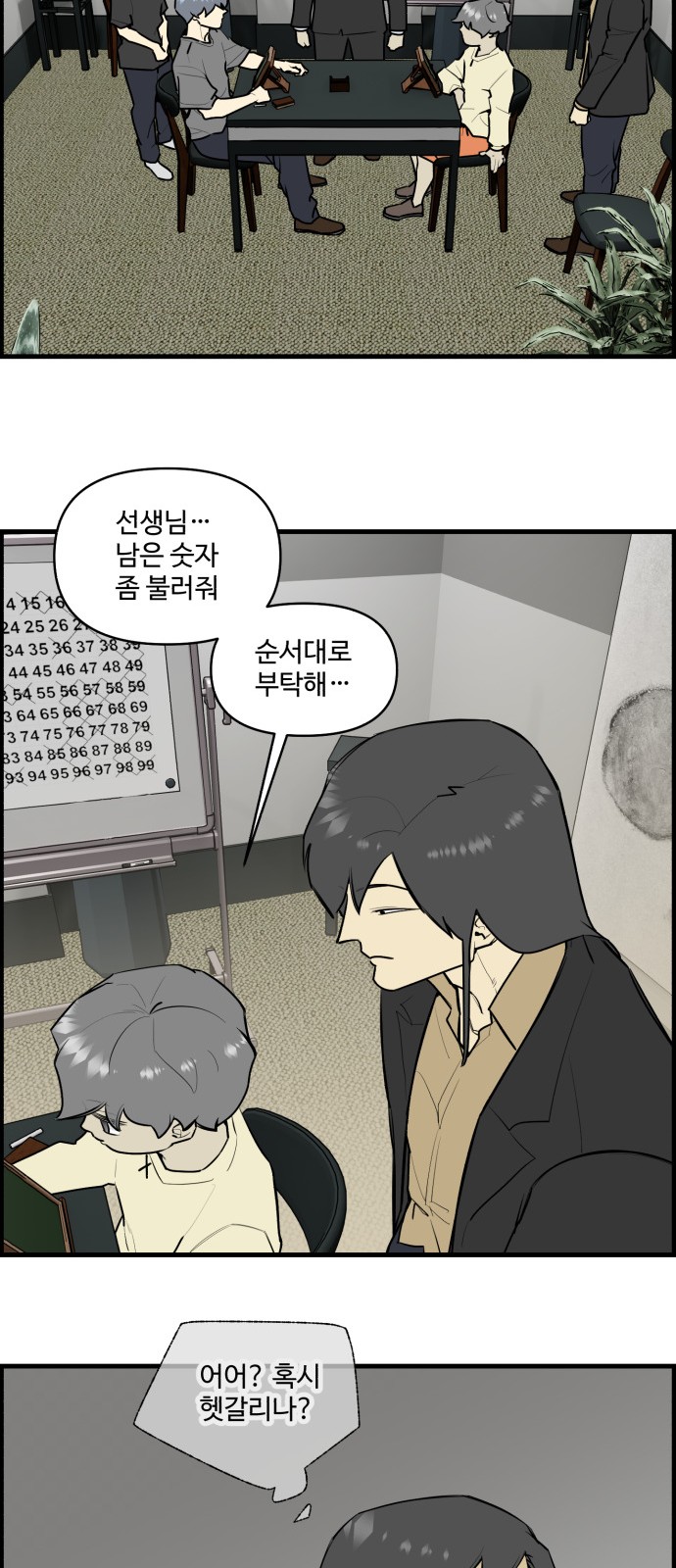 7 페이지