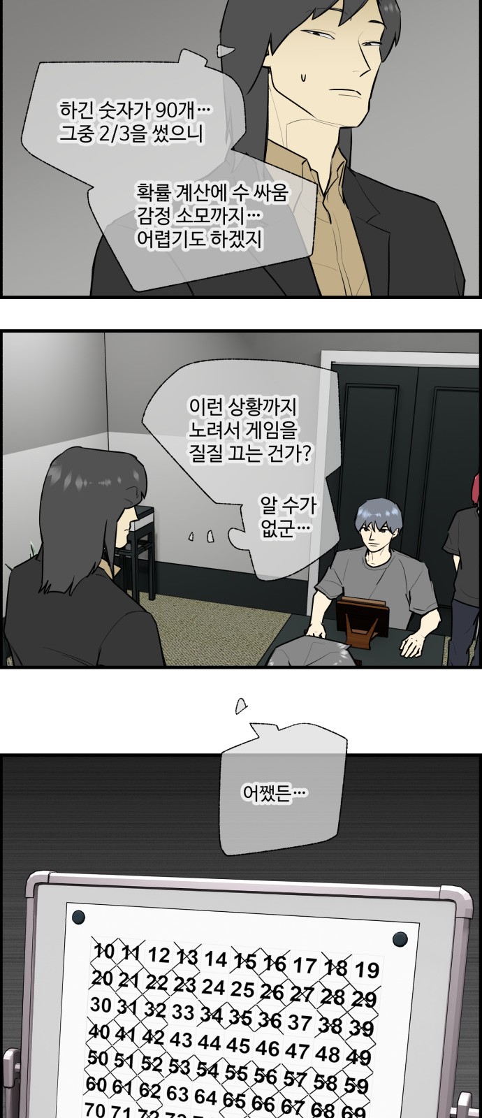 8 페이지