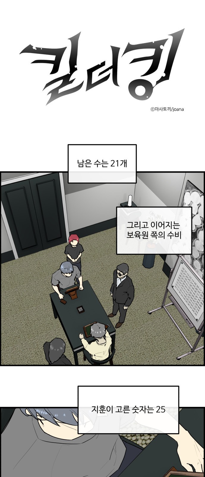 1 페이지