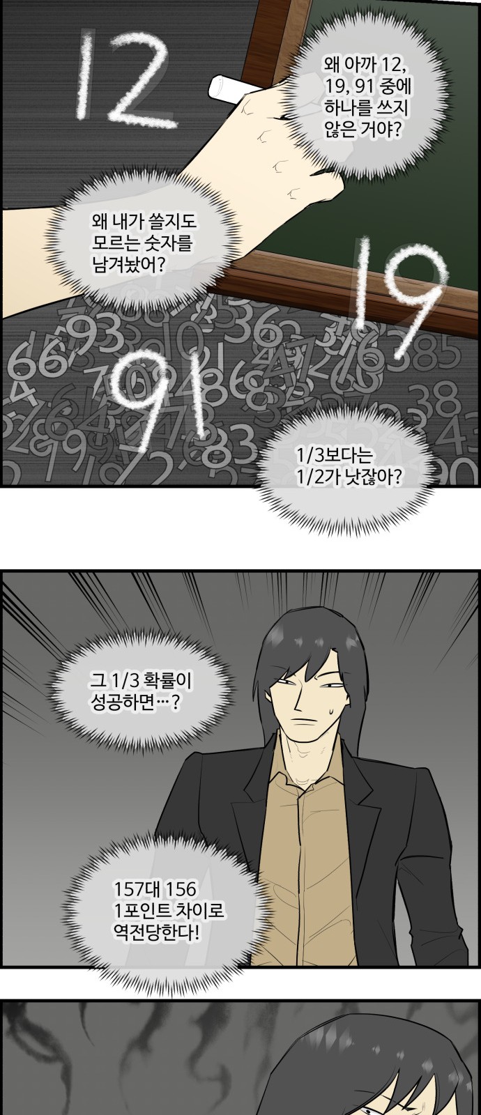 12 페이지