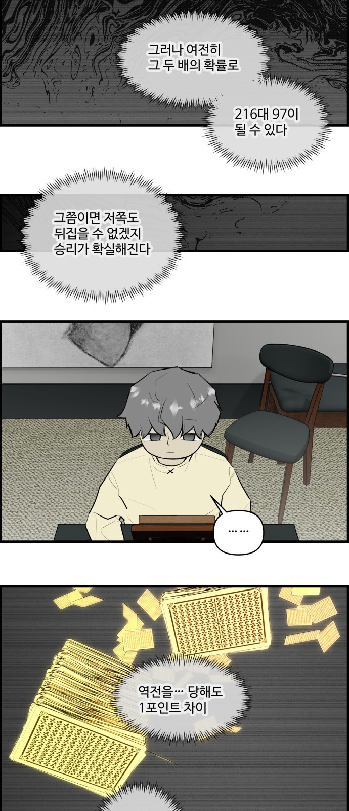 15 페이지