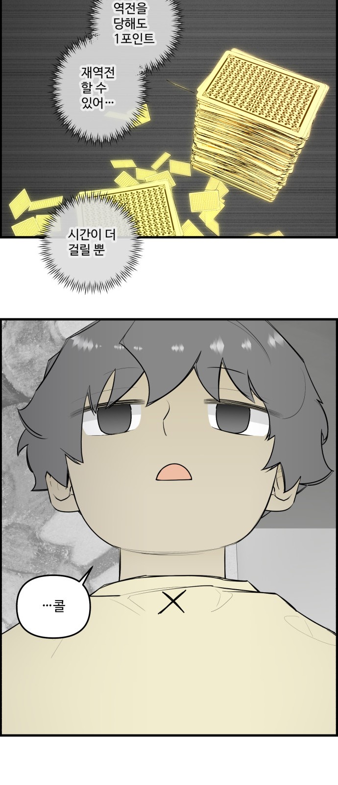 16 페이지