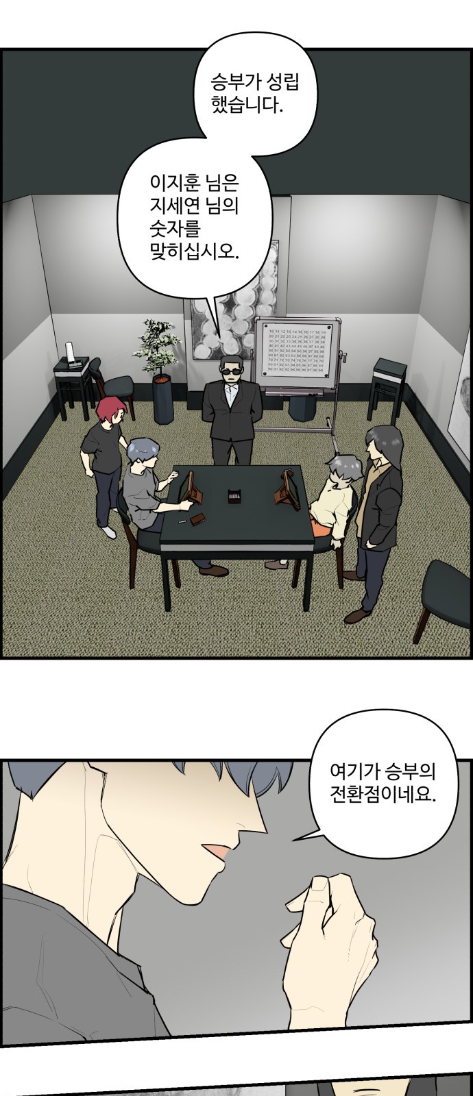 17 페이지