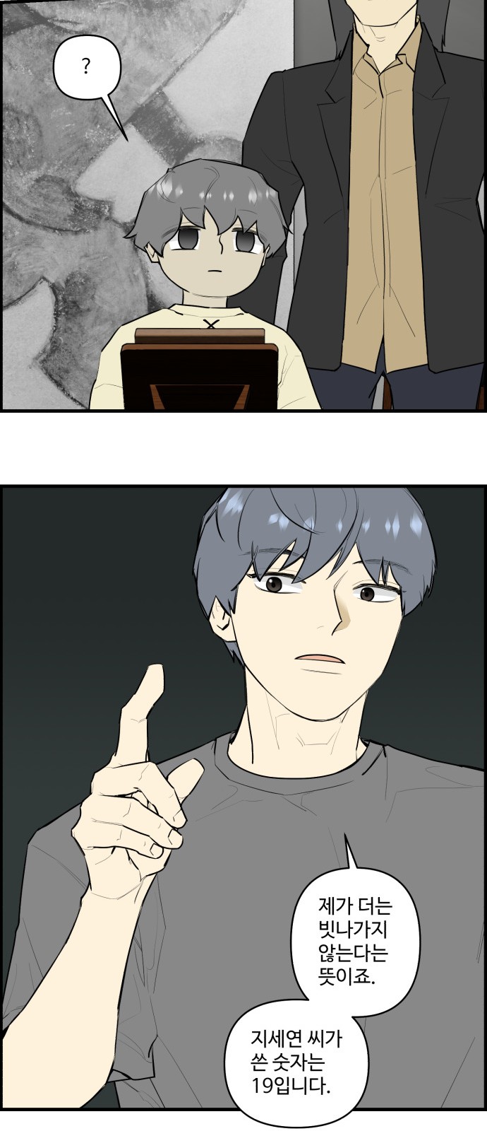 18 페이지