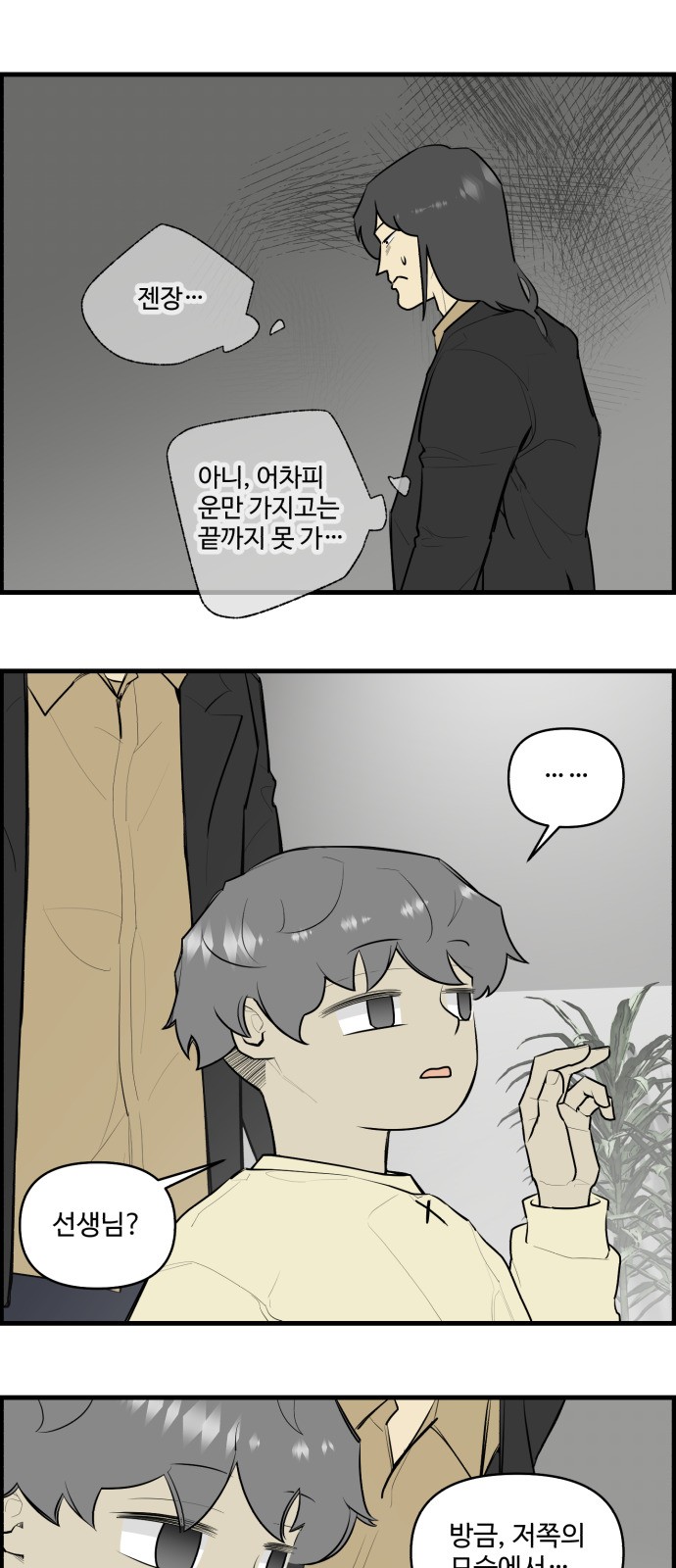 21 페이지