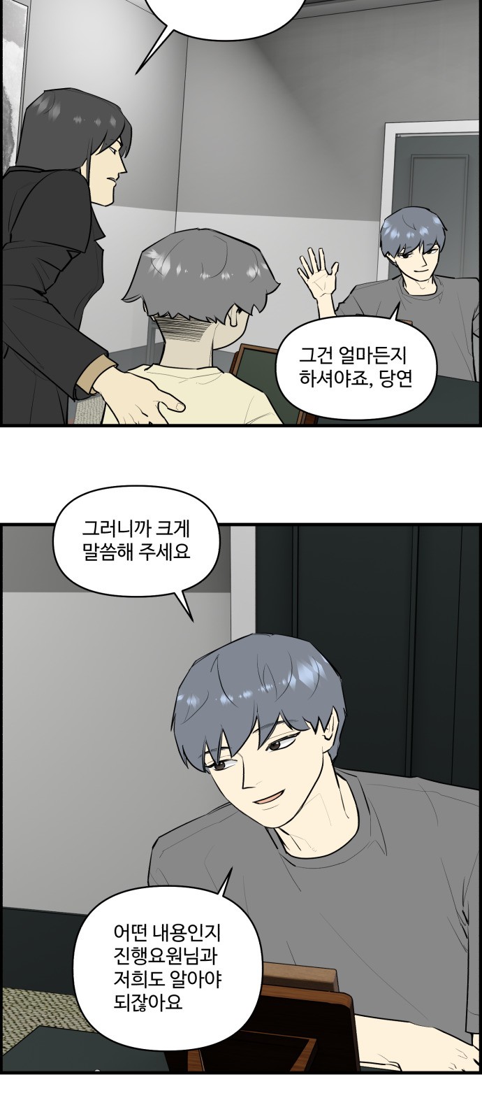 23 페이지