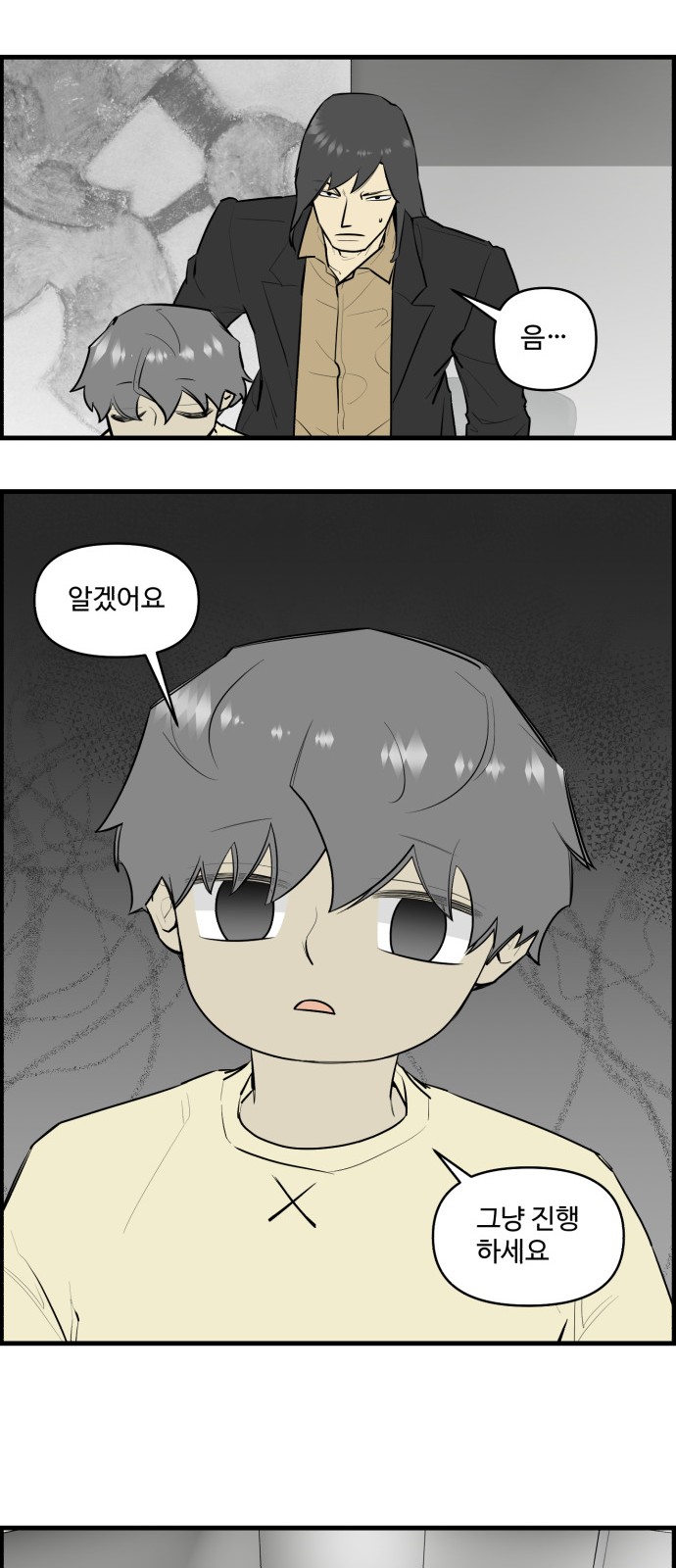 24 페이지