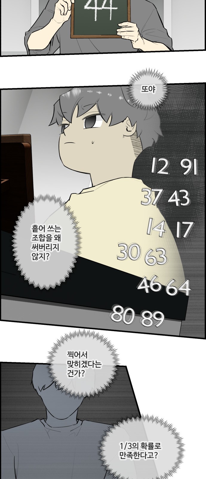 27 페이지
