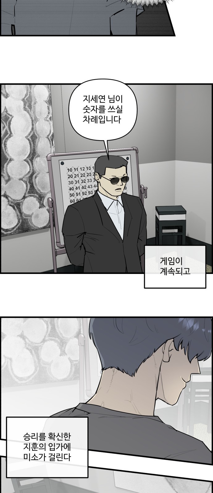 28 페이지