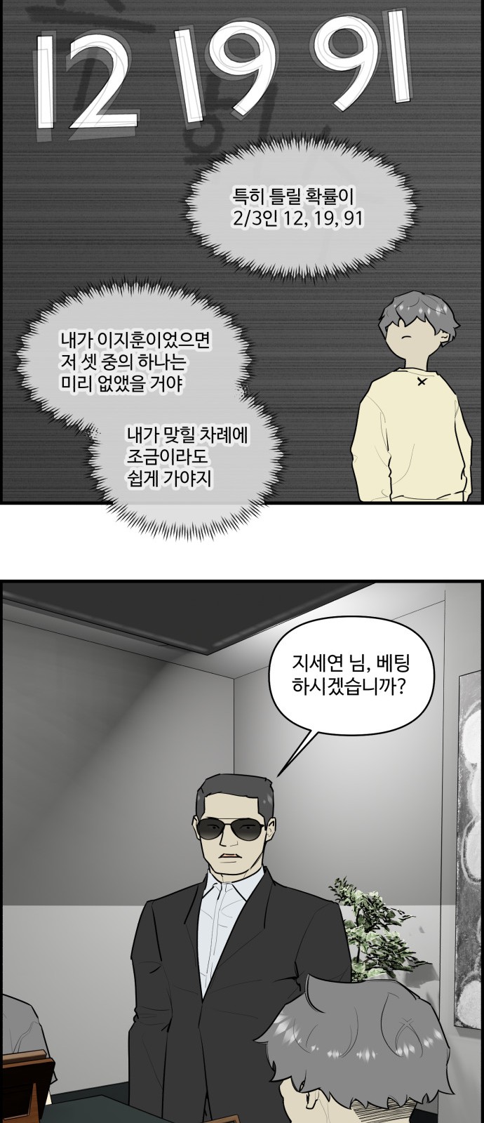 6 페이지