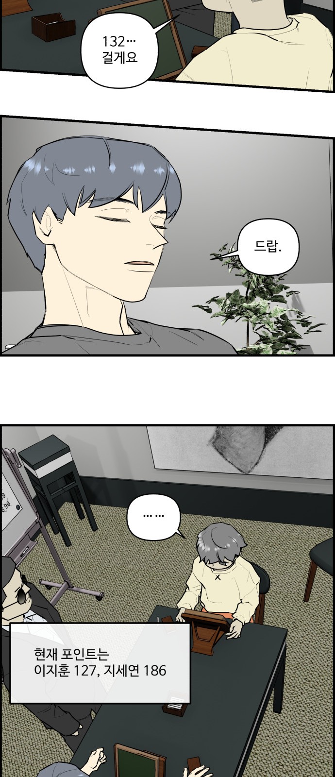7 페이지
