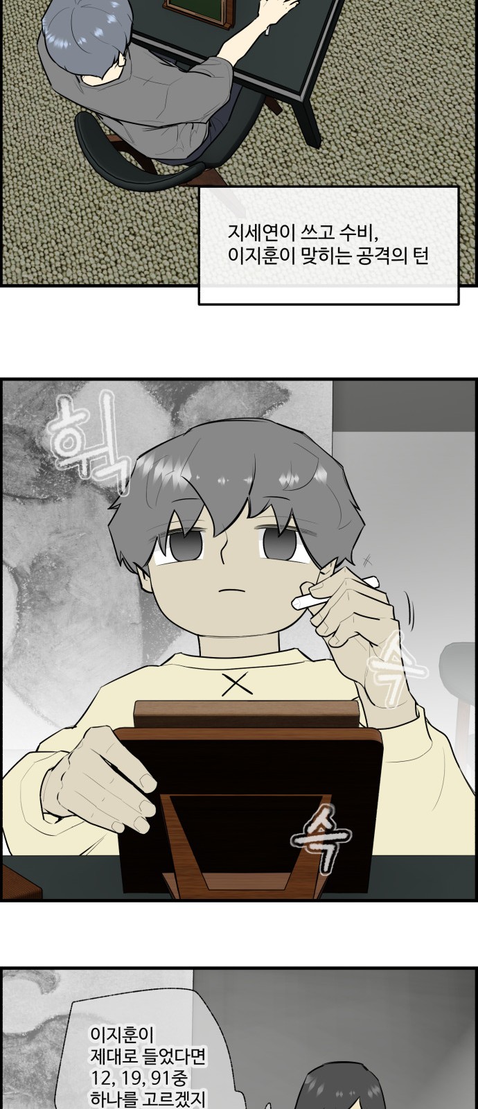8 페이지