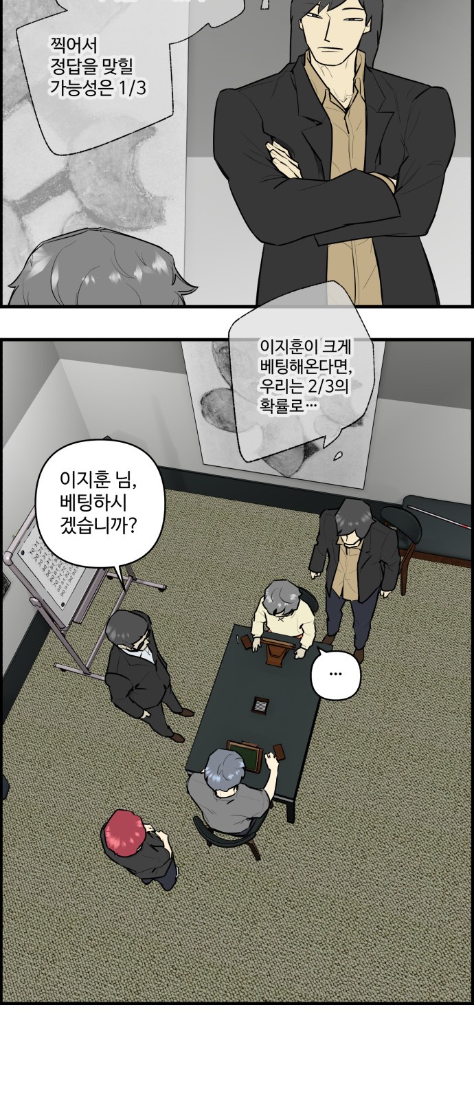 9 페이지