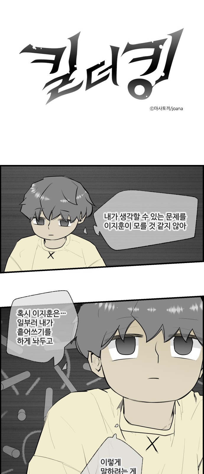1 페이지