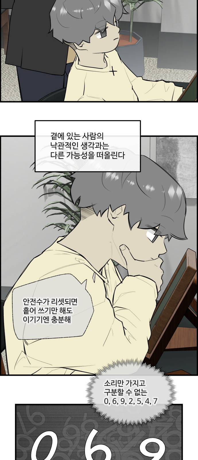 11 페이지