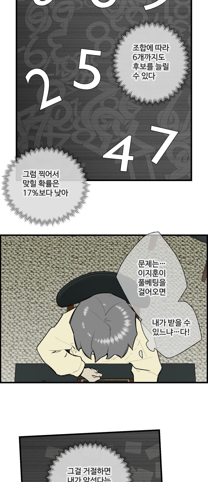 12 페이지