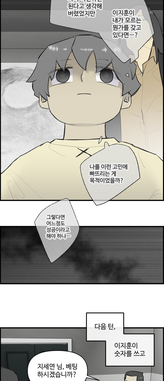 14 페이지