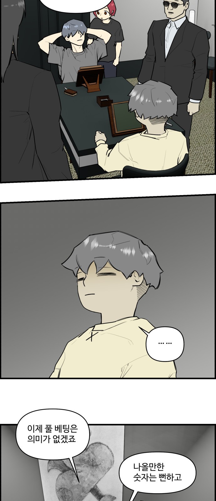 15 페이지