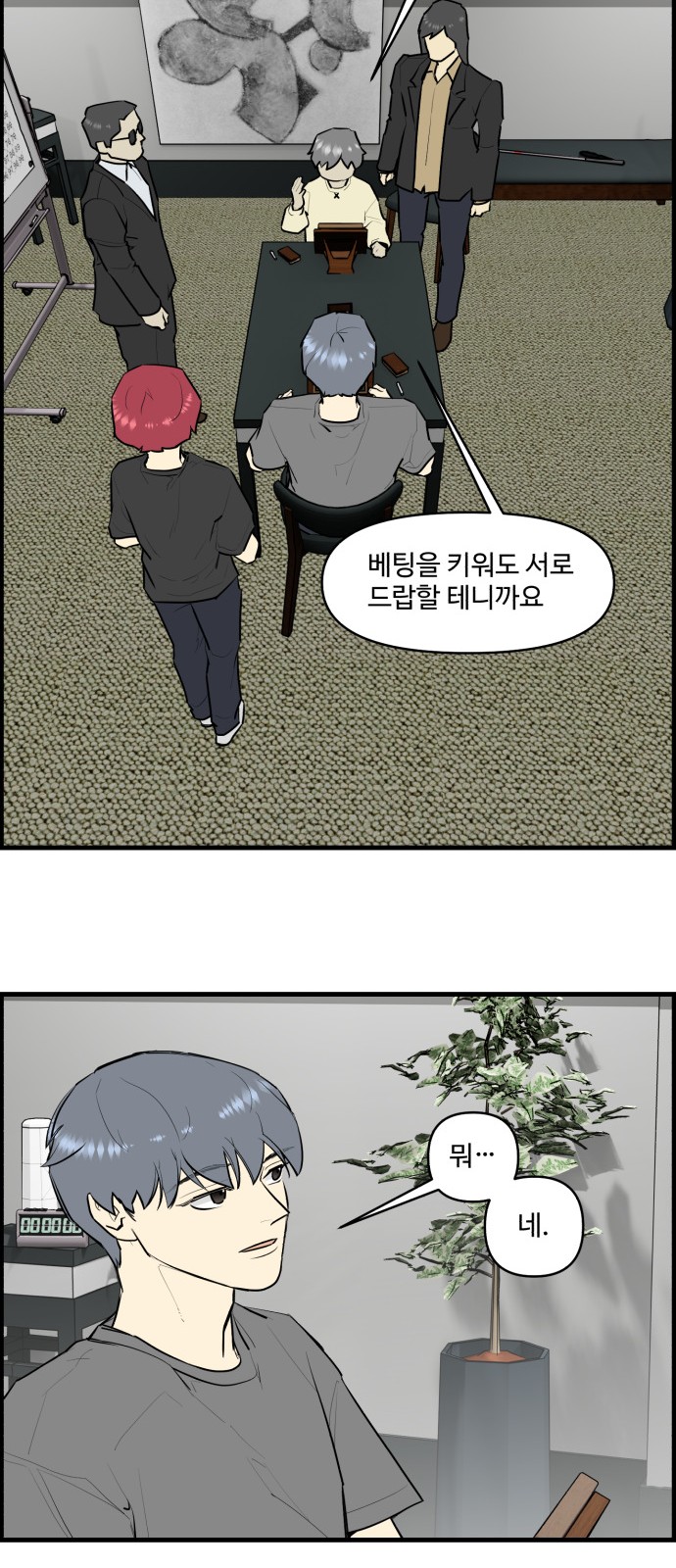 16 페이지