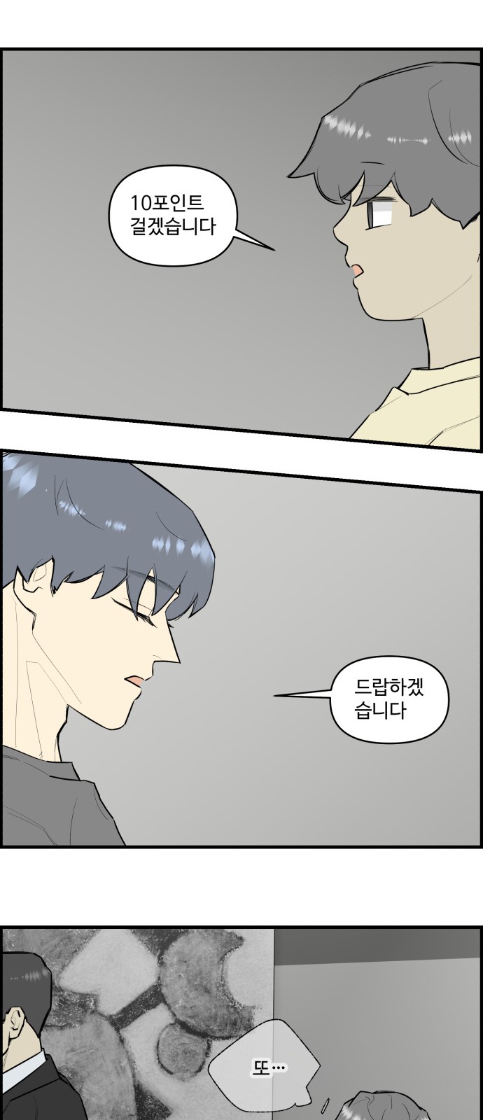 17 페이지