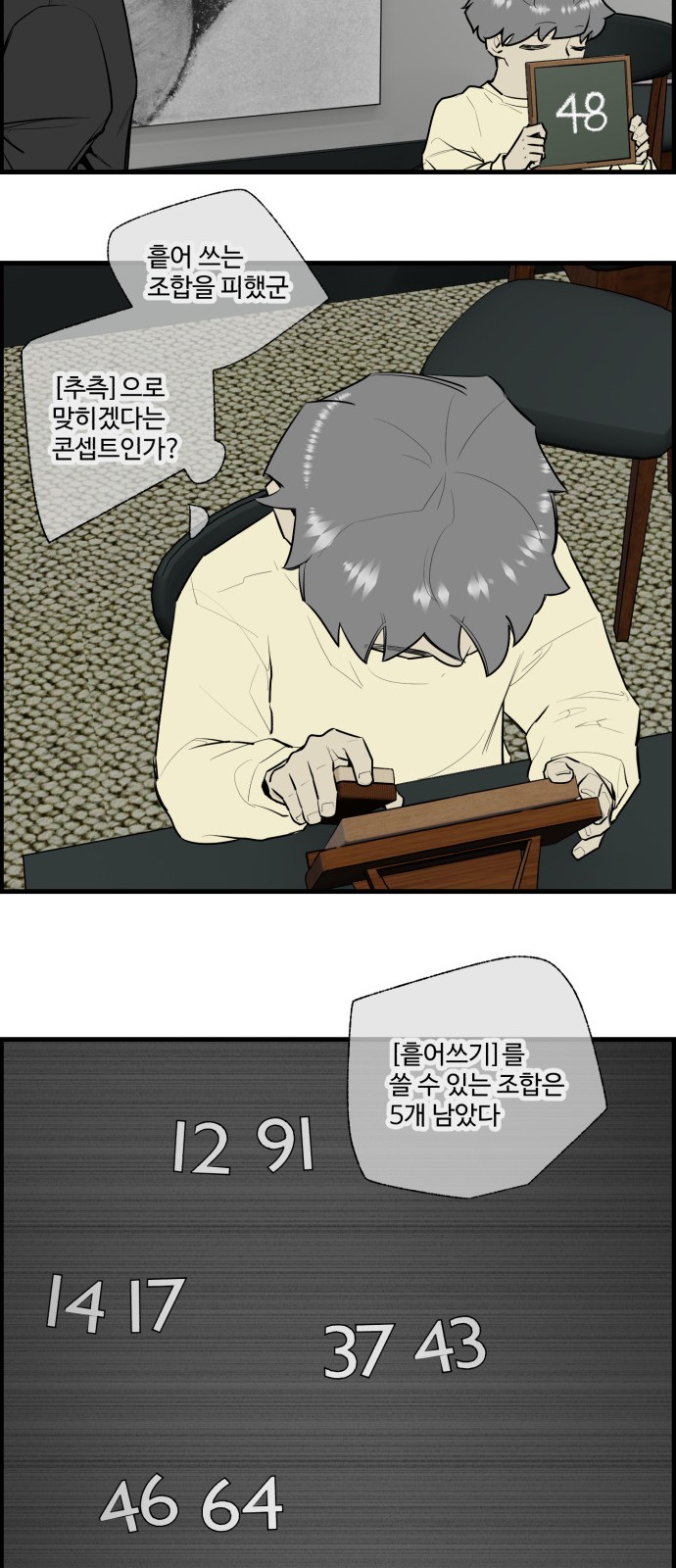 18 페이지