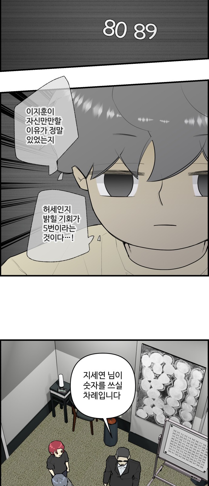 19 페이지