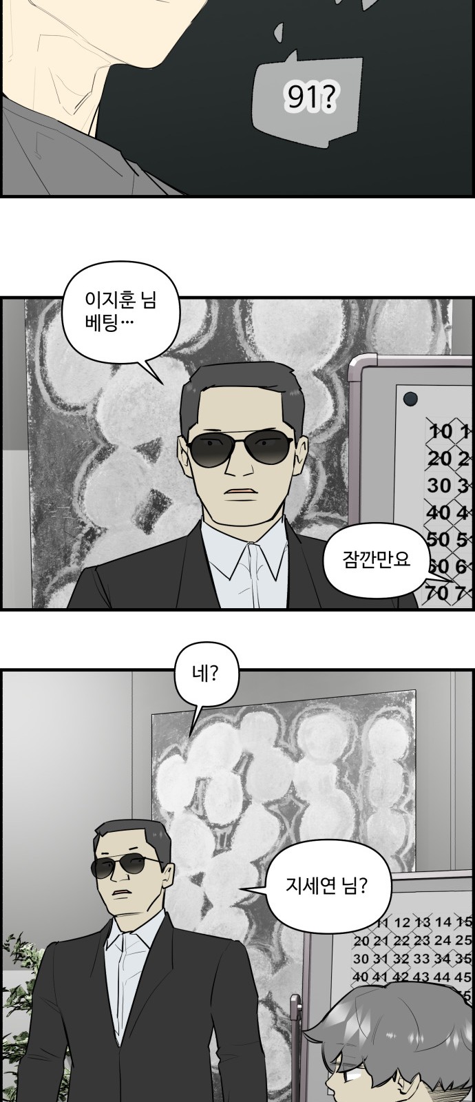 21 페이지