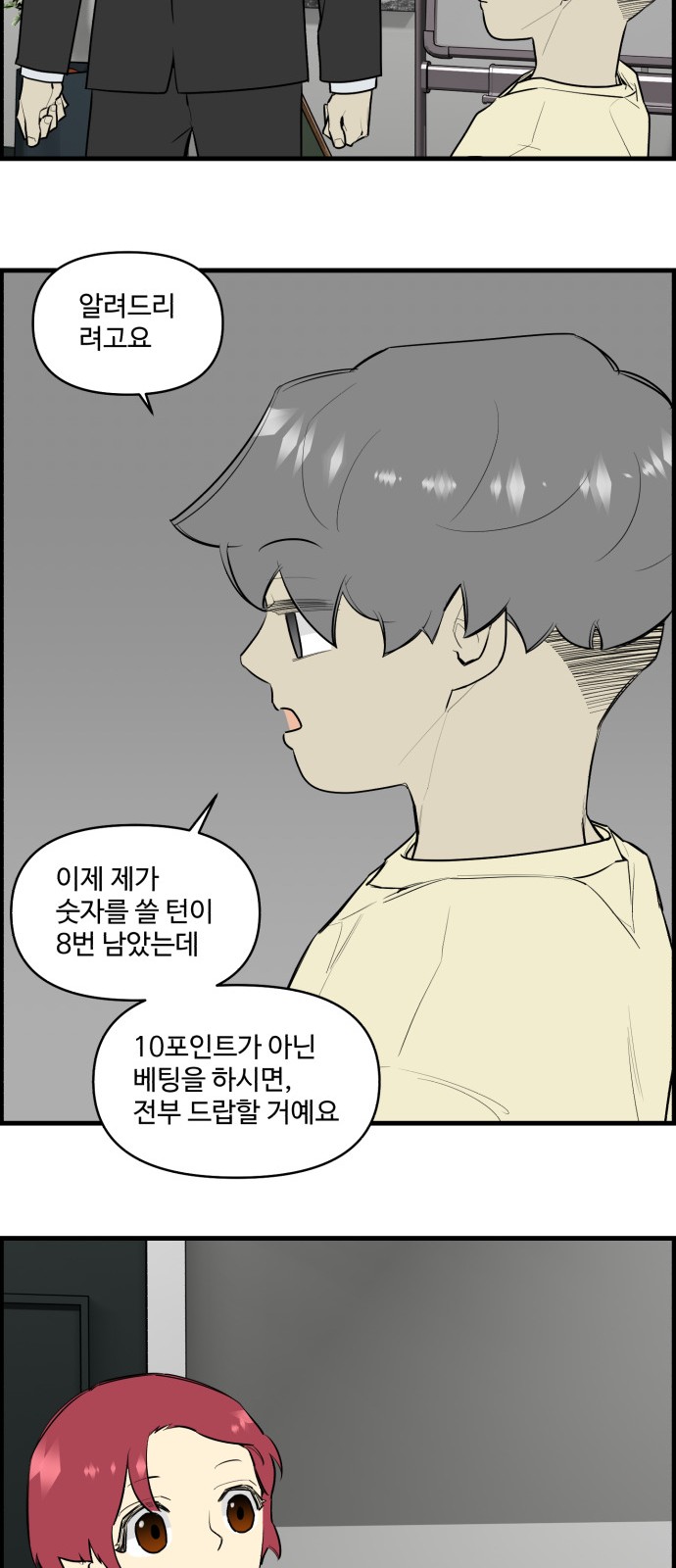 22 페이지