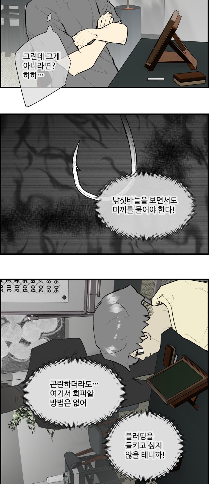 25 페이지