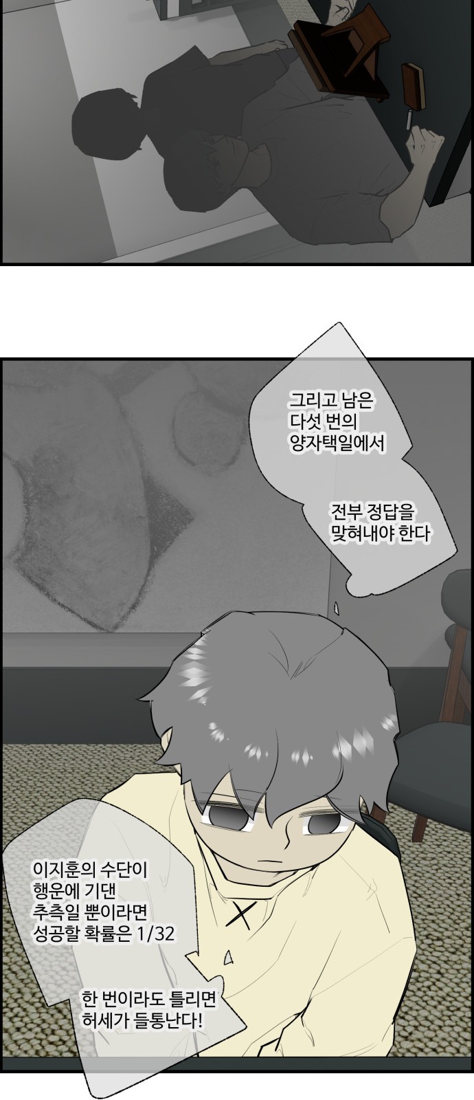 26 페이지