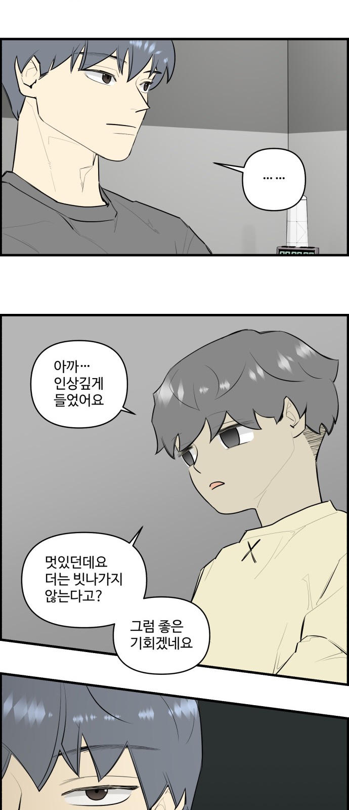 27 페이지