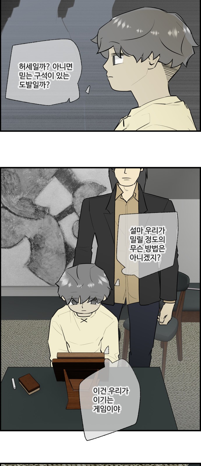 3 페이지