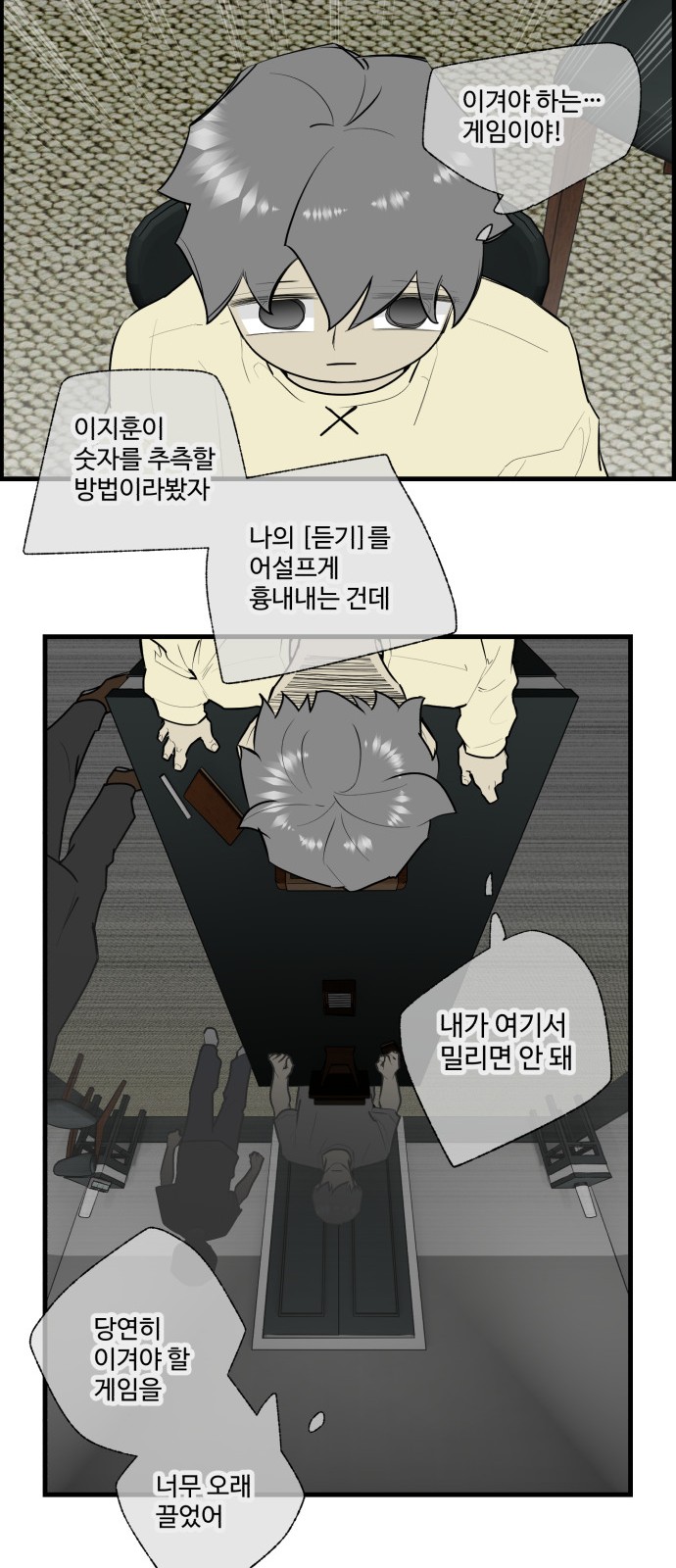 4 페이지