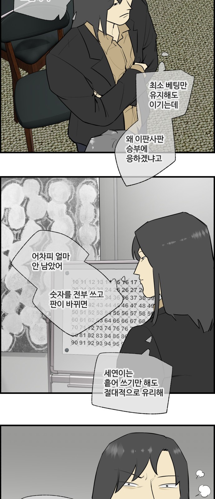 9 페이지