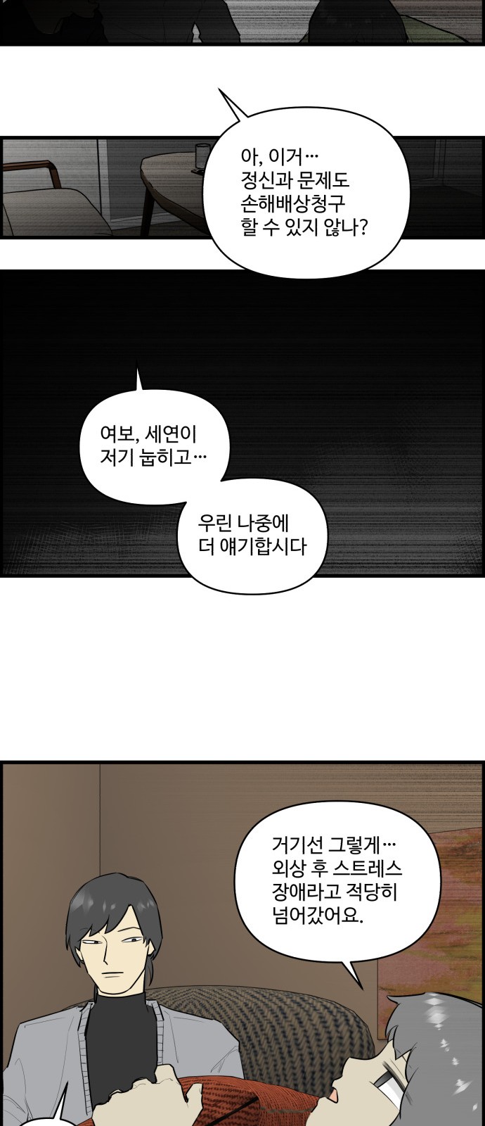 10 페이지