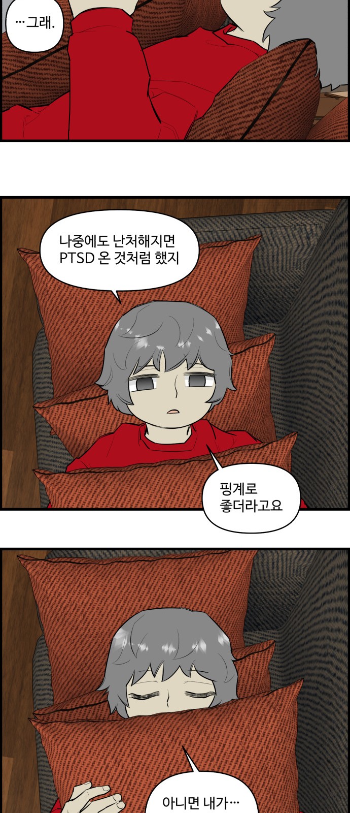 11 페이지