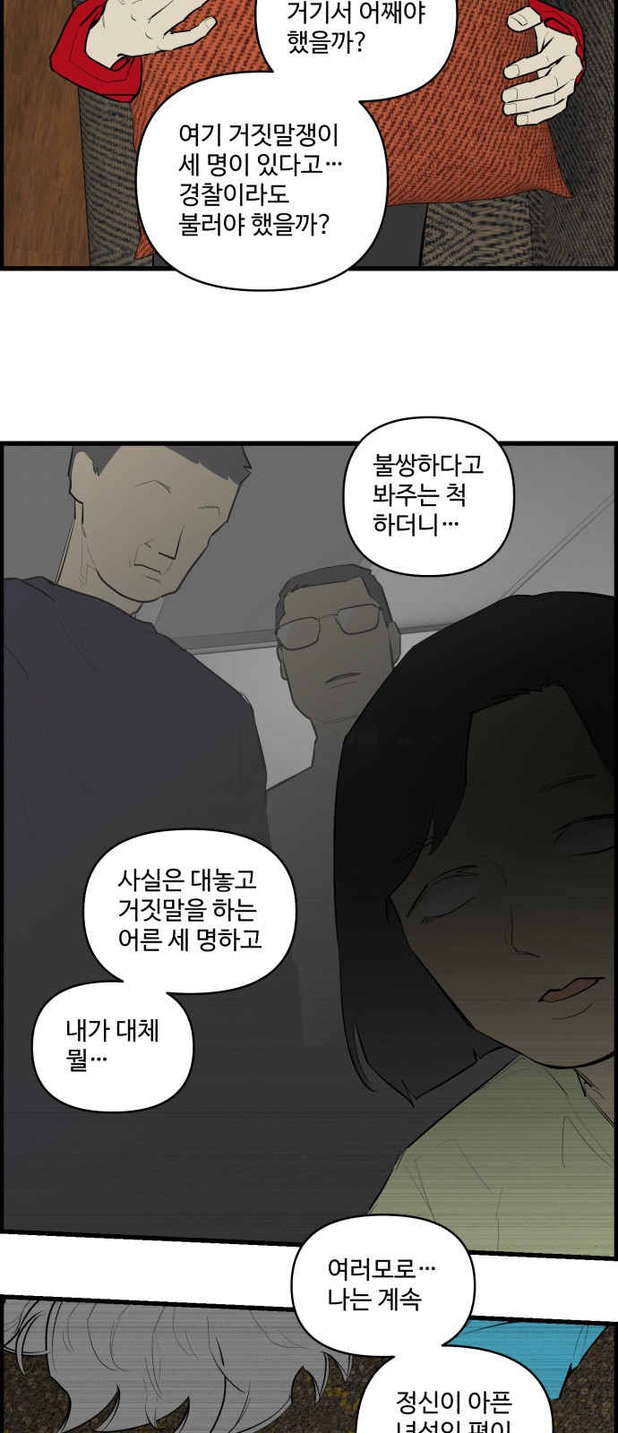12 페이지